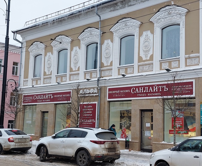 �������� ��������� � 1861 ����