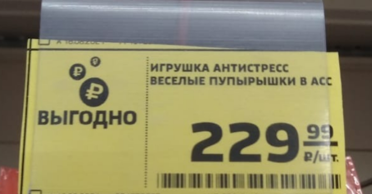 Пупырышки | Пикабу