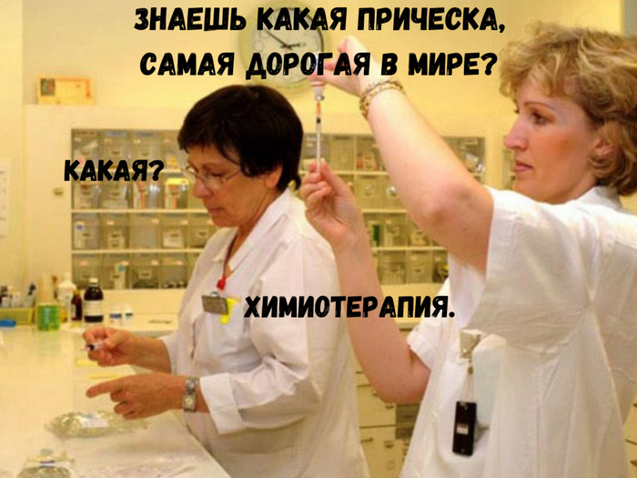 Гусли, но баянометр мочал