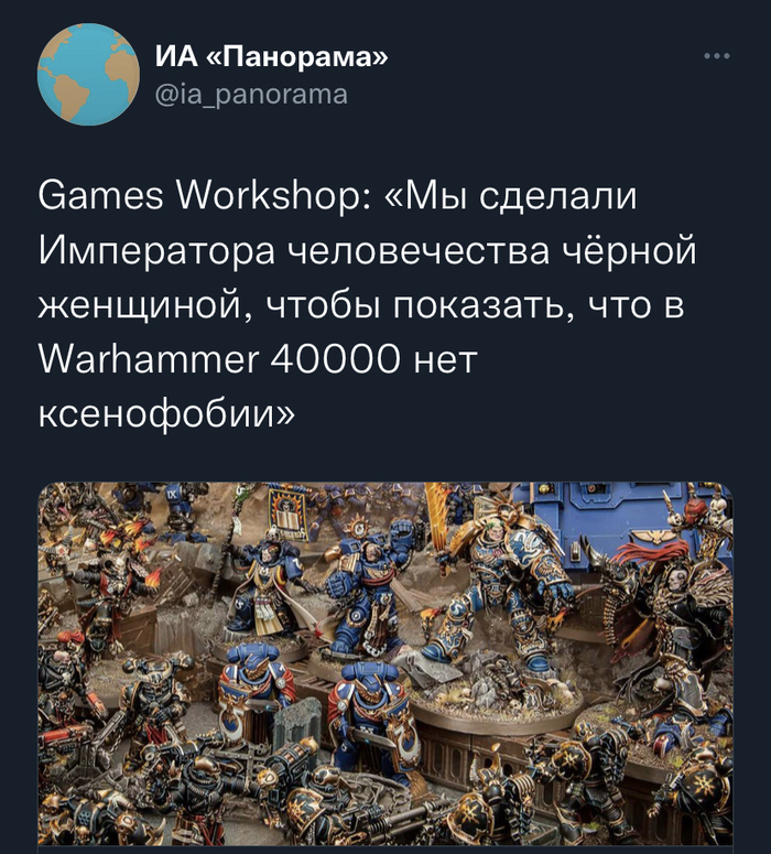 Звучит убедительно