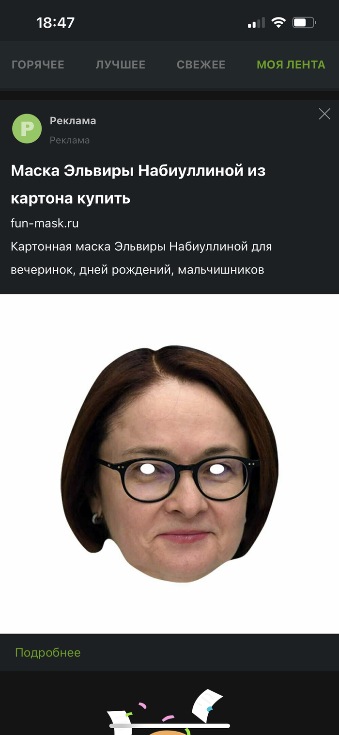 Это вообще КАК и главное ЗАЧЕМ???