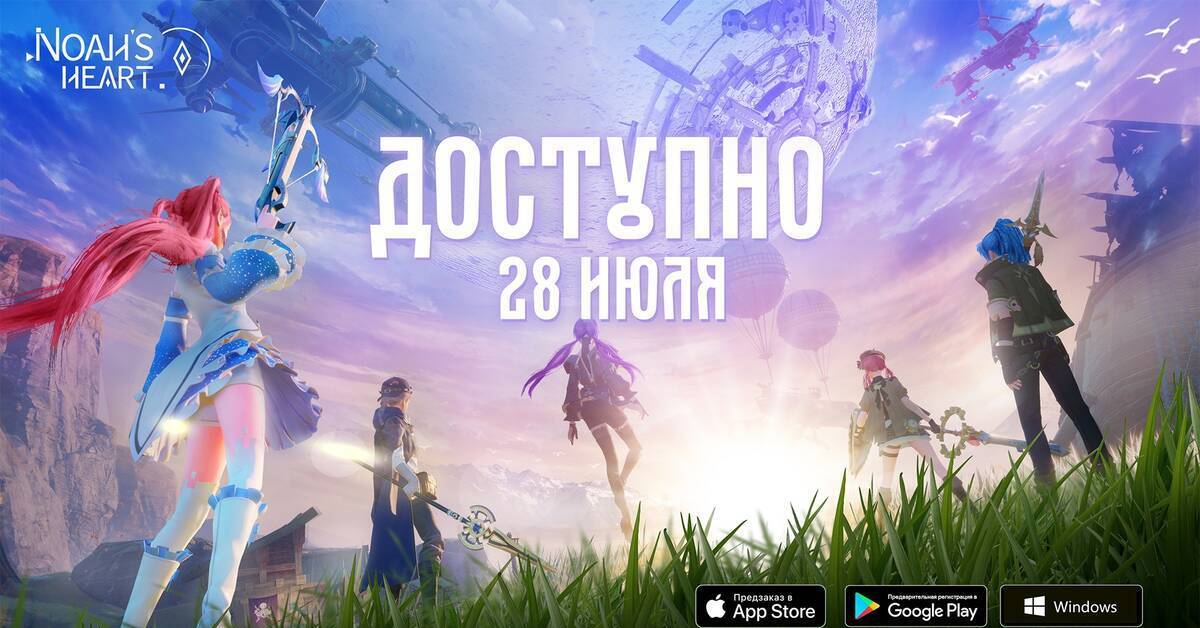 Noah's heart android. Noah's heart геймплей. Системное напоминание 2131427358 noah's heart. Noahs heart на андроид. Noah s heart apk.