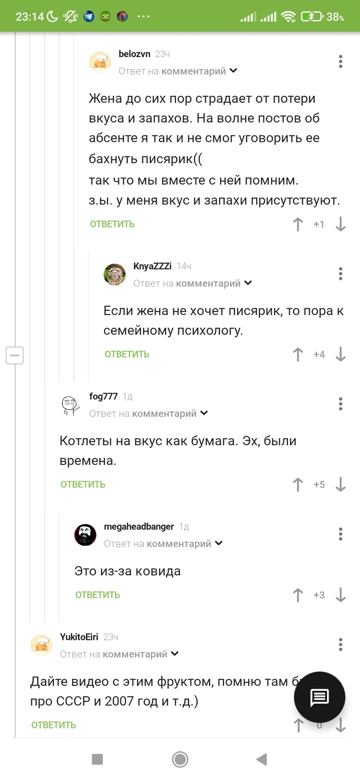 �� �� ���� �������...)