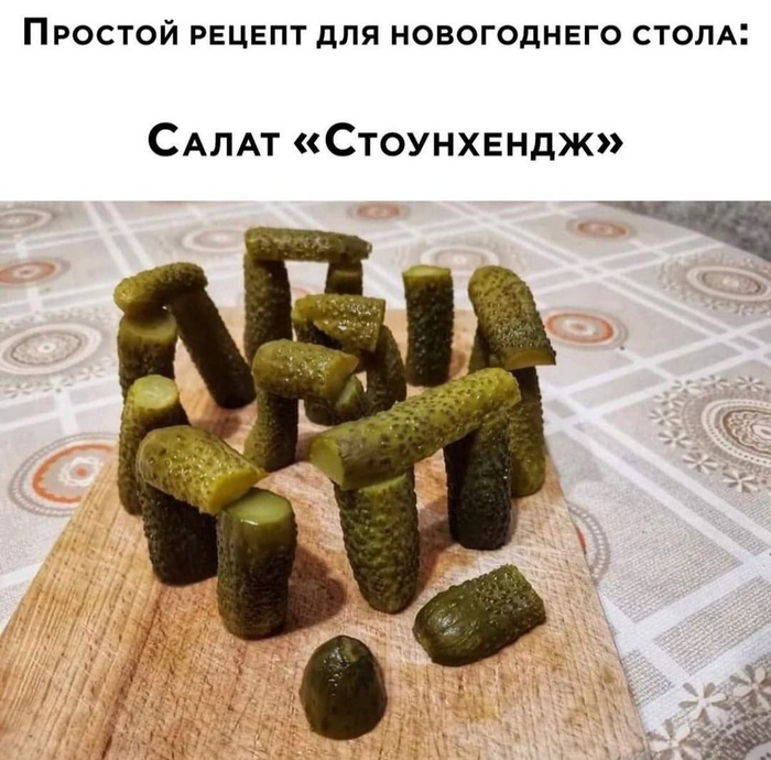 Как сделать битые огурцы. Смотреть фото Как сделать битые огурцы. Смотреть картинку Как сделать битые огурцы. Картинка про Как сделать битые огурцы. Фото Как сделать битые огурцы