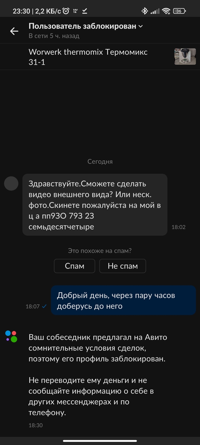 , .   -, , 