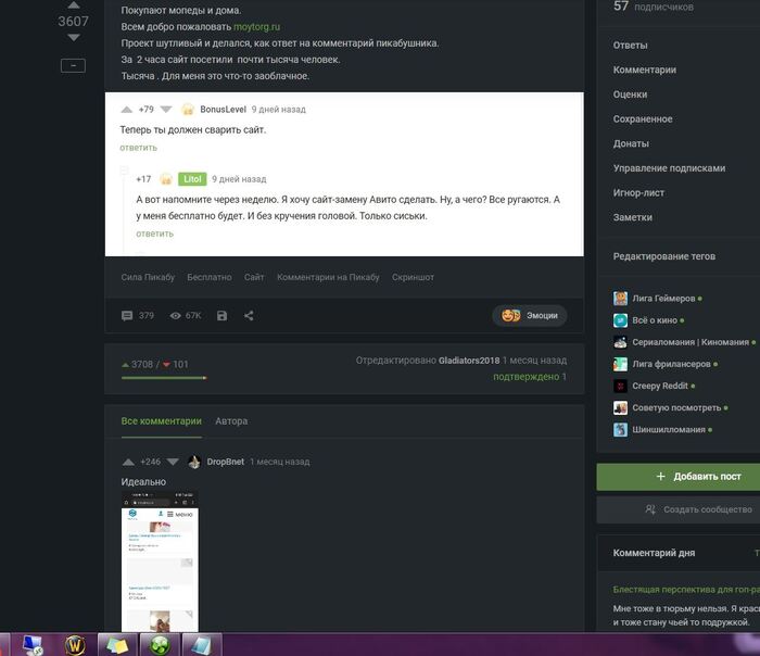 �������?!