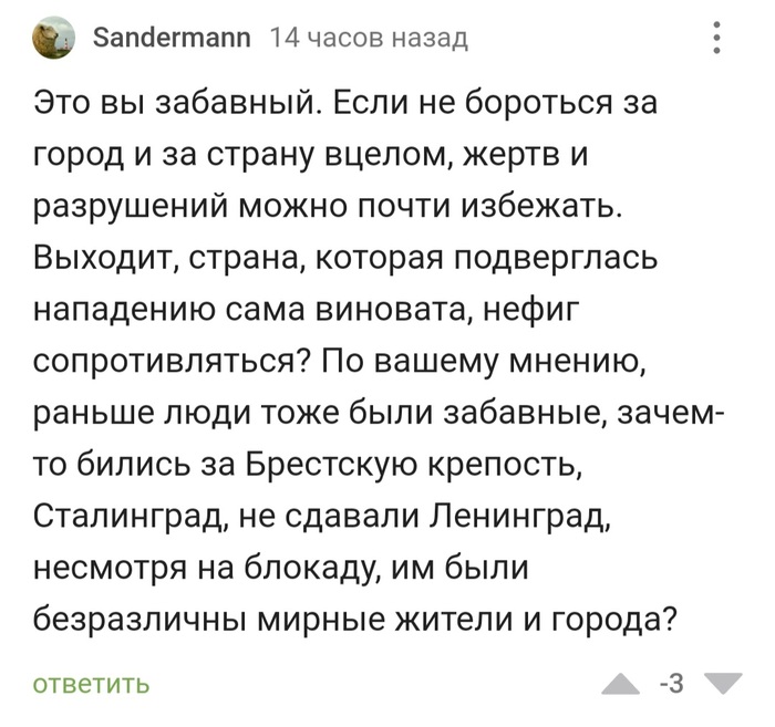 Пожалейте учебник