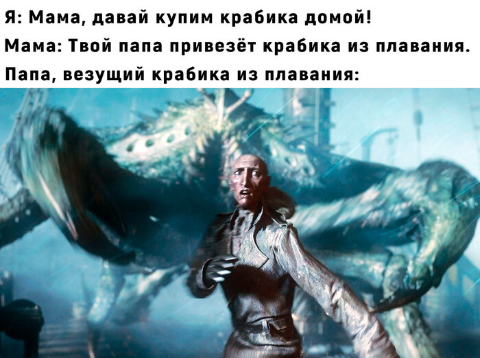 Милый крабик