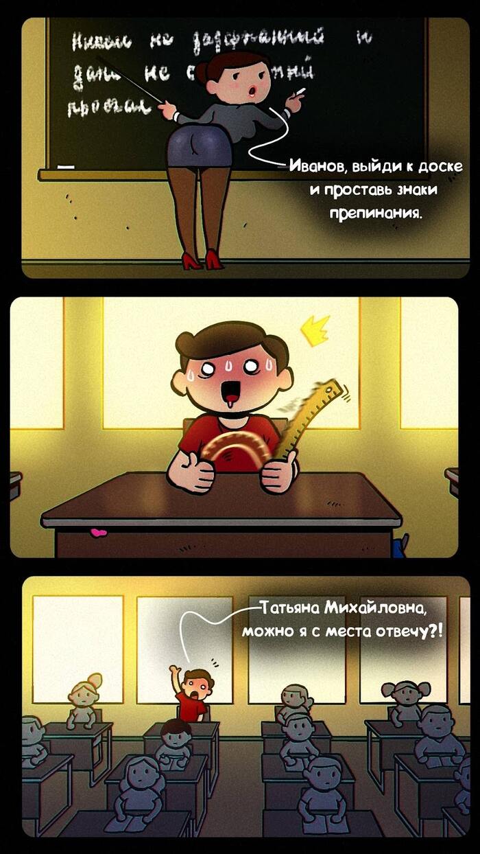 Встал вопрос