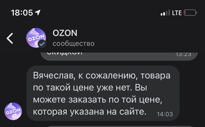 Ozon    ?) OZON, ,   , , ,  , ,   , , 
