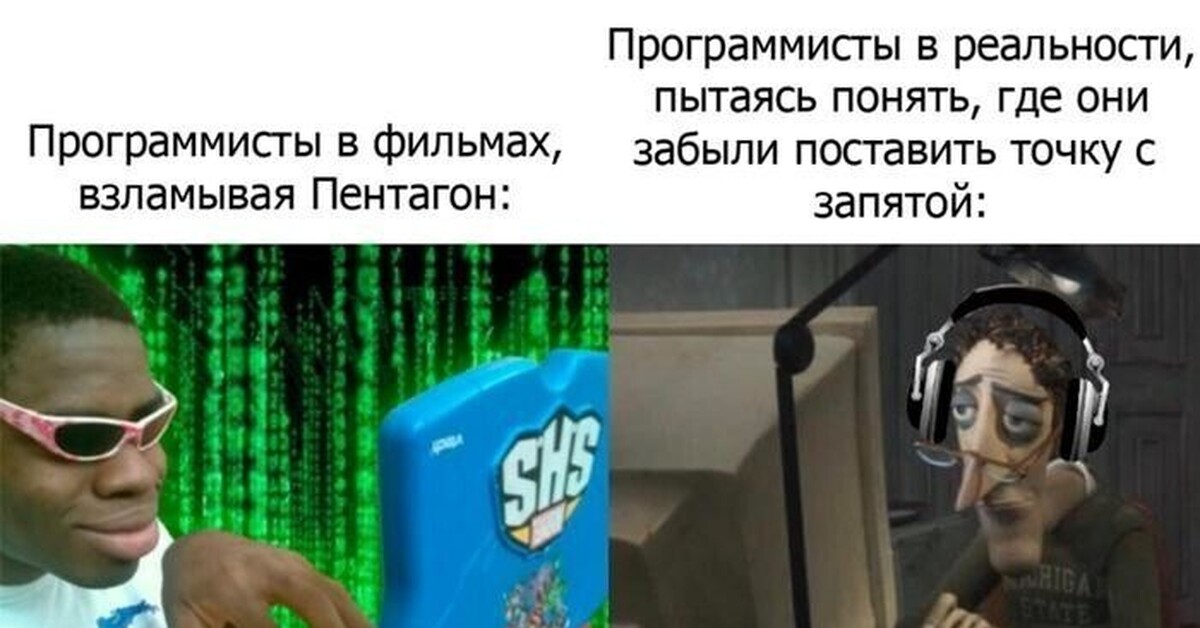 Новогодние мемы про программистов