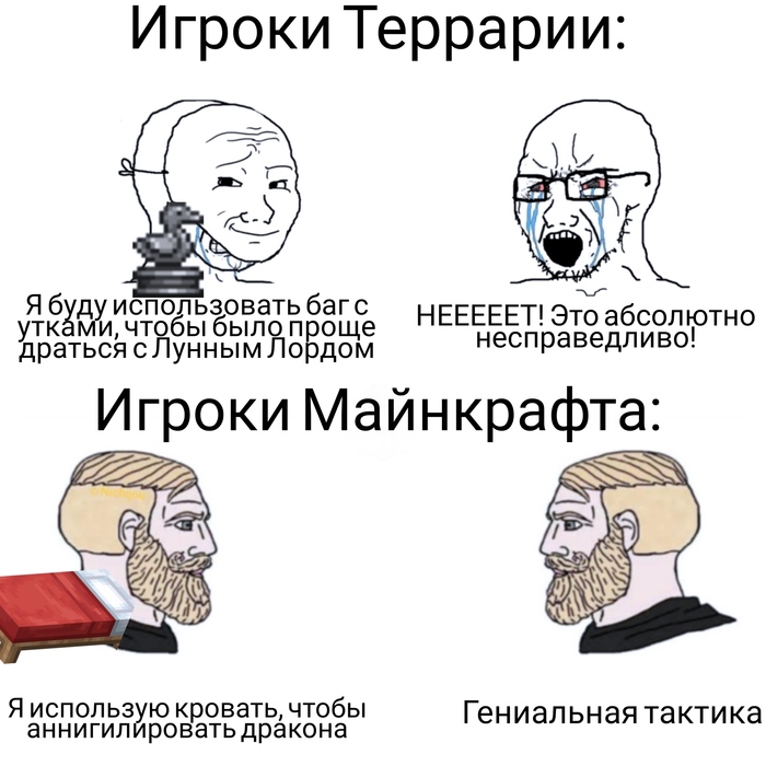 Тактика непредусмотренная разработчиками