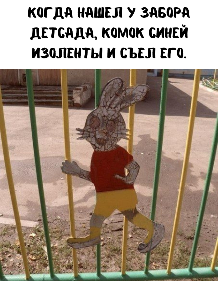 Страшные истории детства