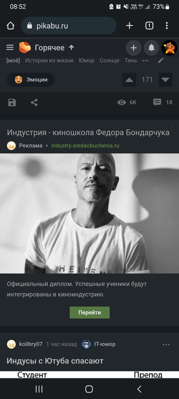 Учитесь снимать "г*вно" правильно