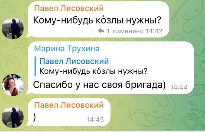   )  (), ,   , , , Telegram