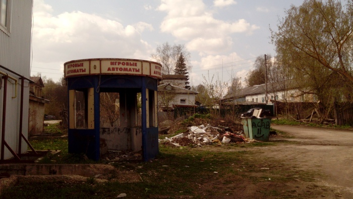 �������� ���������