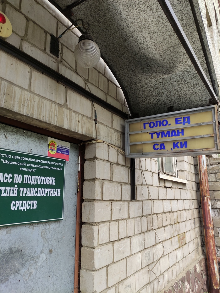 ���� ��� ������