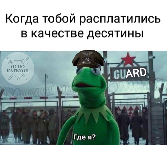 Спасибо товарищ планетарный губернатор