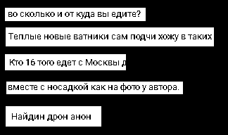 ������� ���� � �����-�� ������ ���������