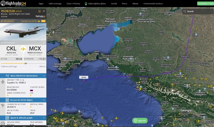 Куда летит самолёт?