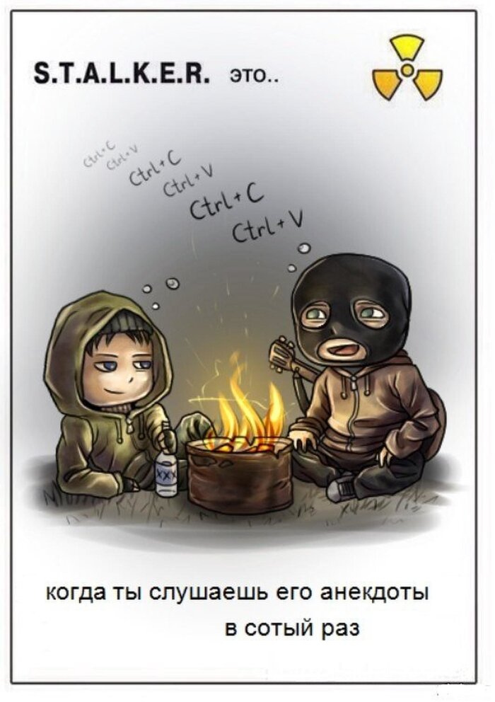 S.T.A.L.K.E.R. - ��� ...