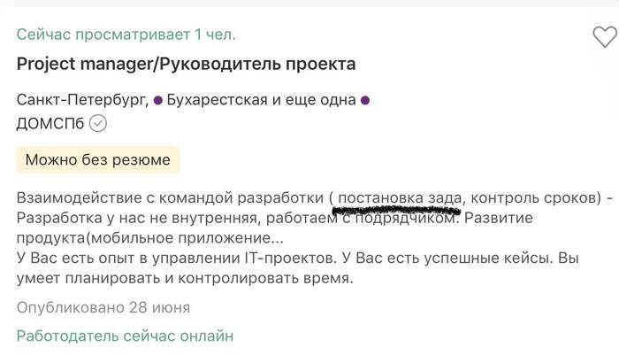 � ���� ������ �����?