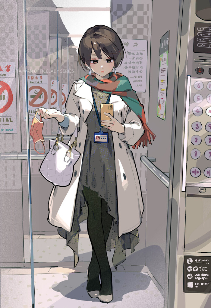 Taiwan Office Lady , ArtStation, ,  , , , Anime Art, , Nnnnoooo007