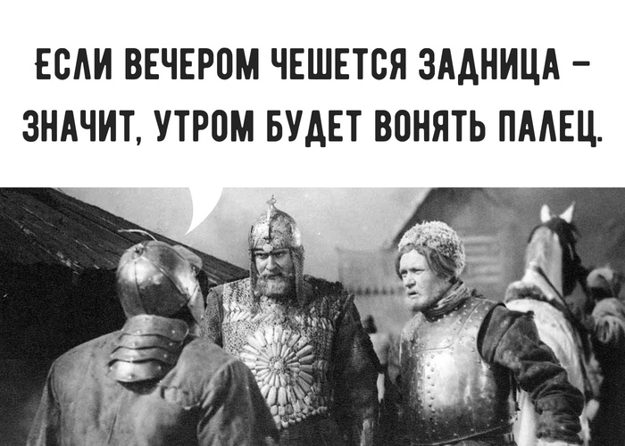 Народная мудрость