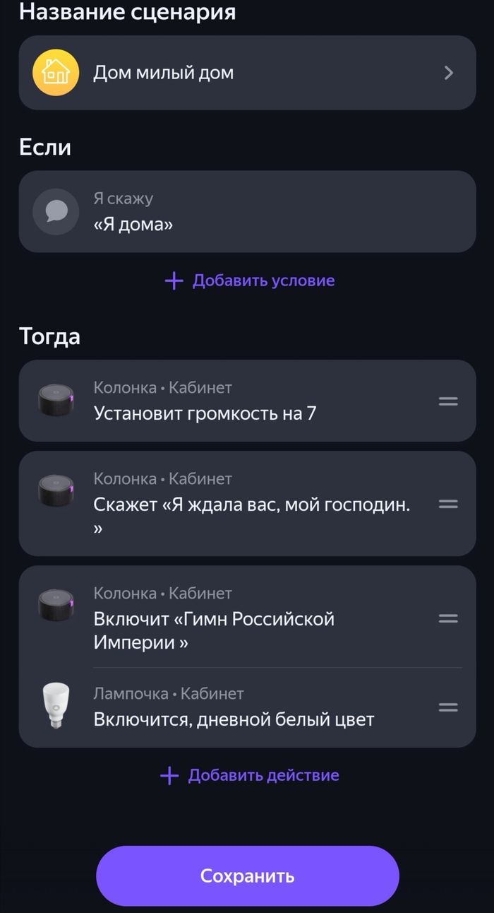 �������� ��� ����� �� �������