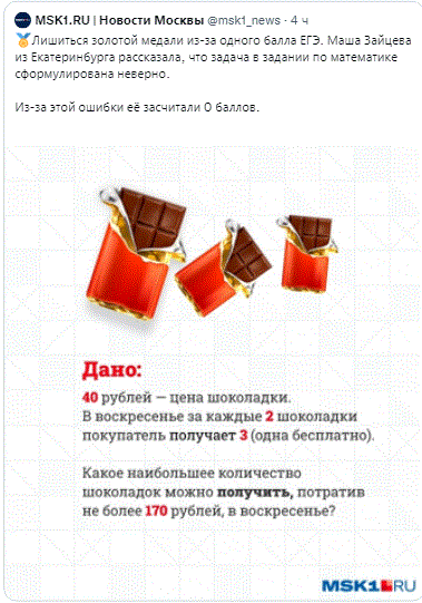 Вопрос на засыпку