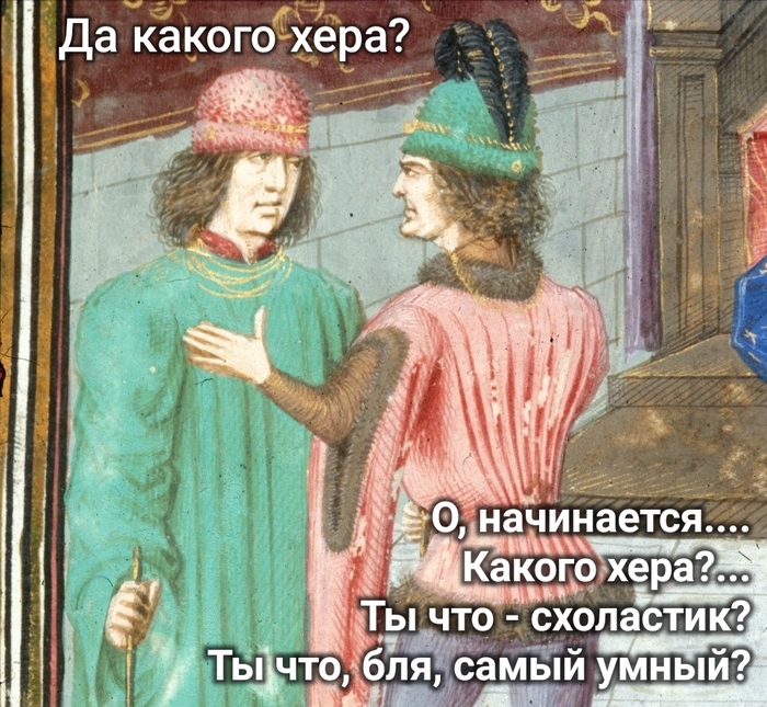 Ты что, блясамый умный?