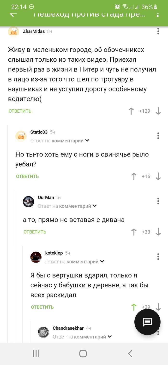   , , ,   , 