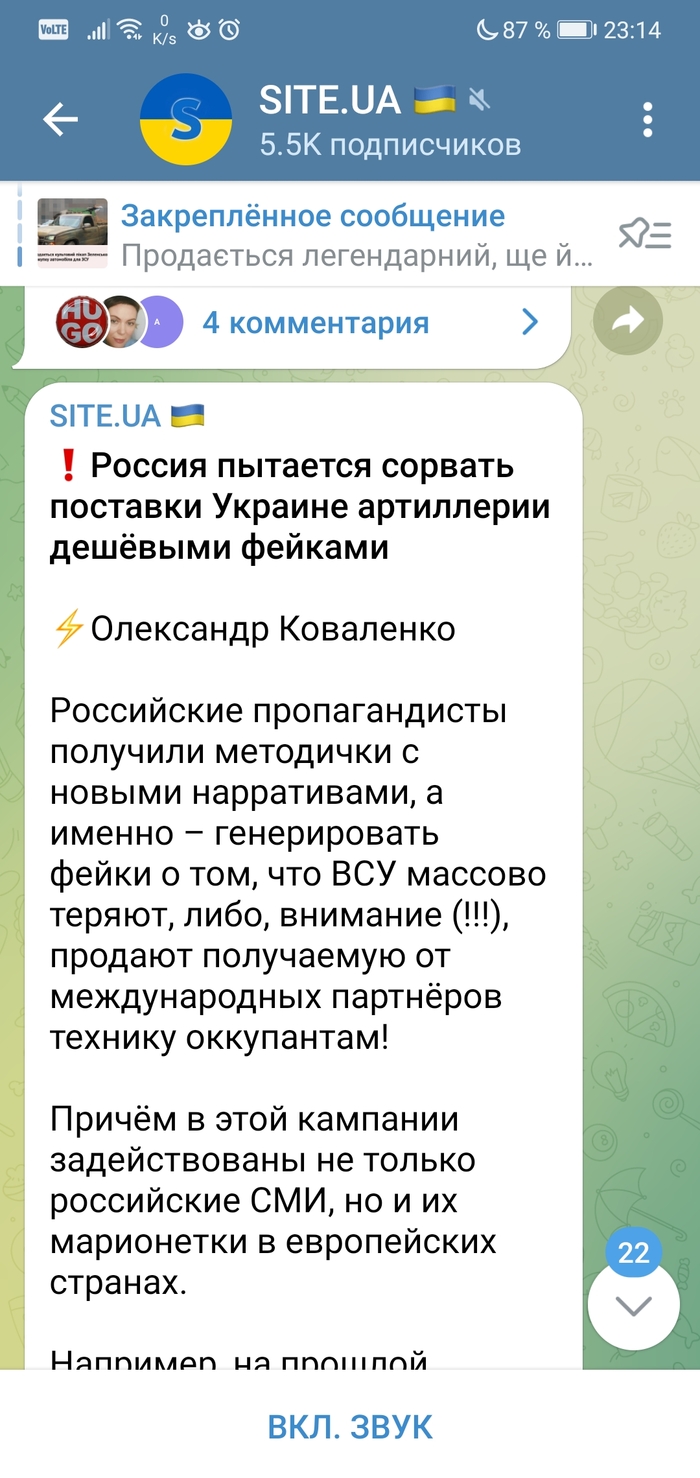   , , , ,  , , ,  ,  Pzh 2000,  Caesar