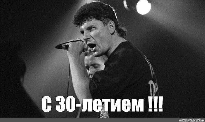 Просьба поздравить юбиляра