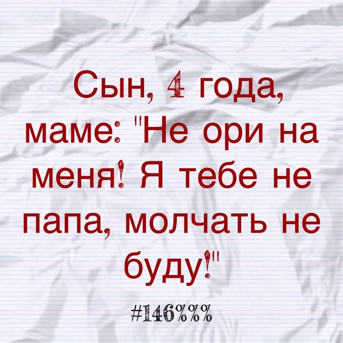 Дети не лгут?