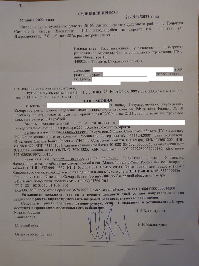 И смех, и грех...