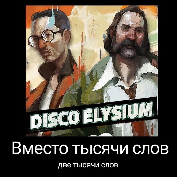   , ,   , Disco Elysium