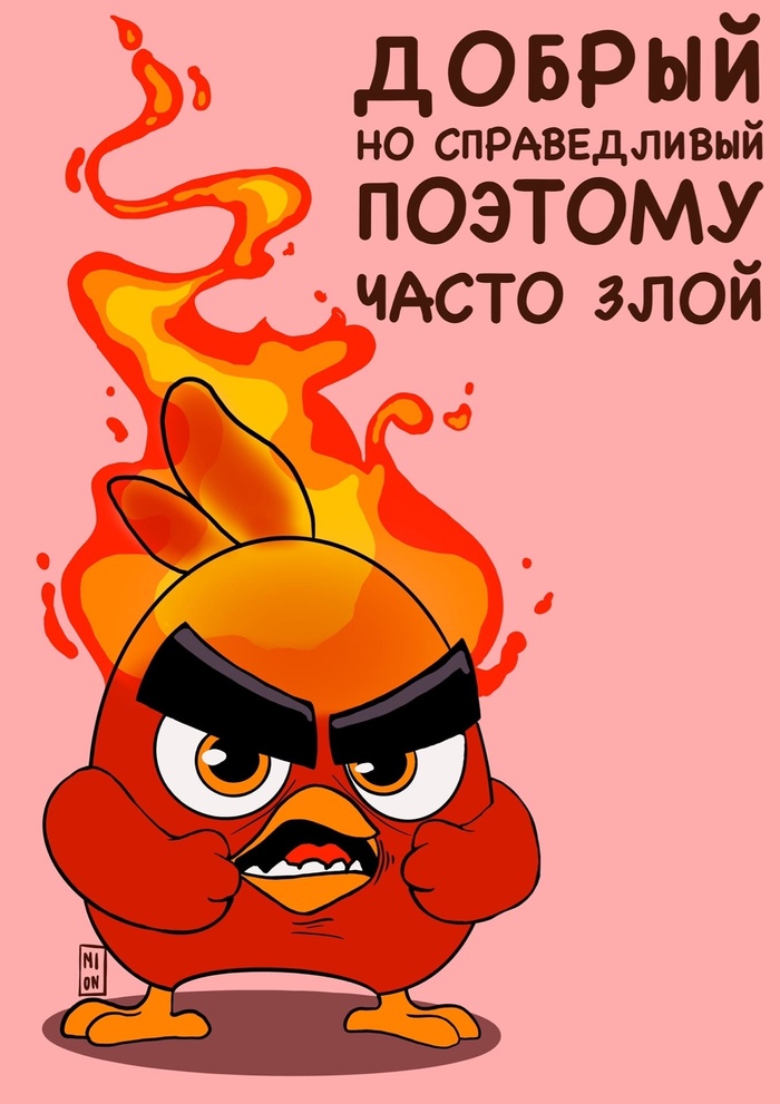 Рисунок по ТЗ "И вспыхнет пламя" Mionart, Procreate, Цифровой рисунок, Рисунки по просьбам, Комментарии на Пикабу, Скриншот, Гнев, Злость, Angry Birds, Рисунок, Персонажи, Арт
