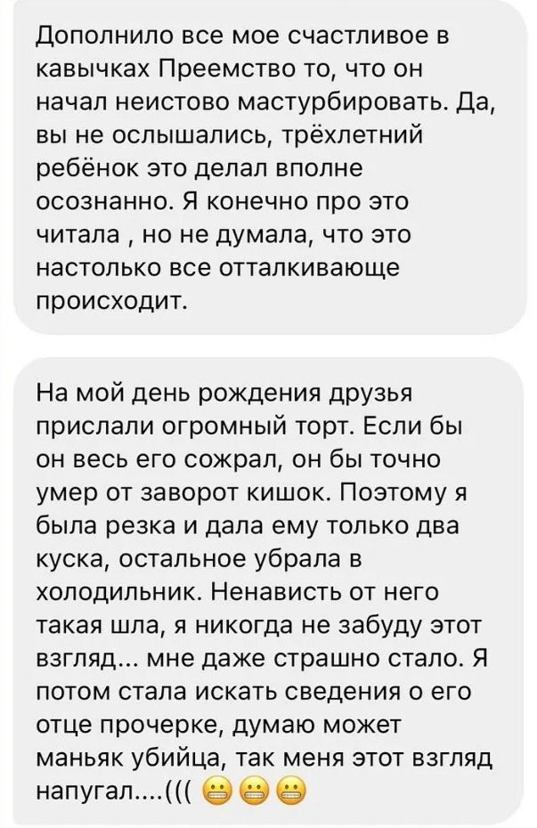 Разве вредно подростку мастурбировать? - Материалы о вреде онанизма, найденные вами - АнтиО