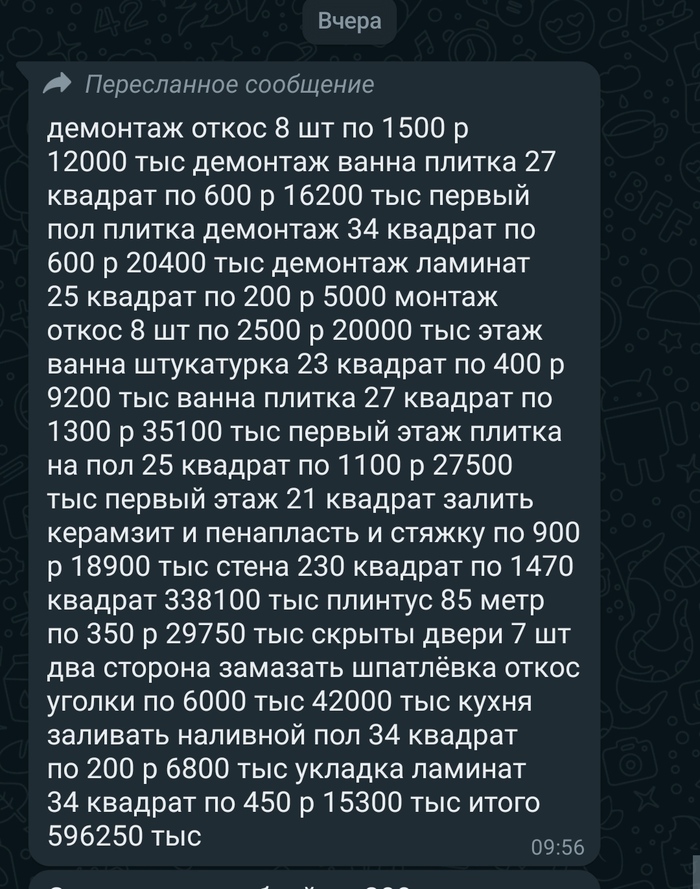   -   -   ( ) , , 