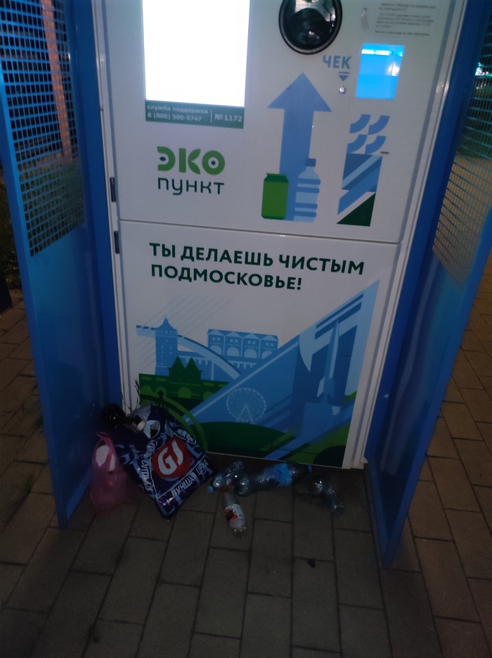 � ����� � ���� �����!?