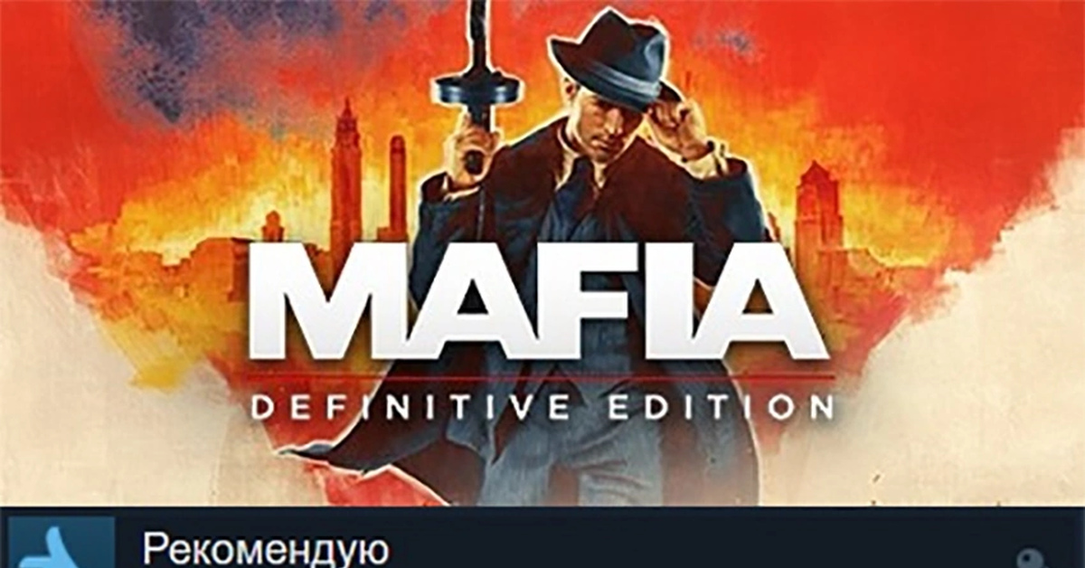Игра мафия definitive. Mafia 1 Definitive Edition. Mafia Definitive Edition картинки. Мафия обложка. Том Mafia Definitive Edition.