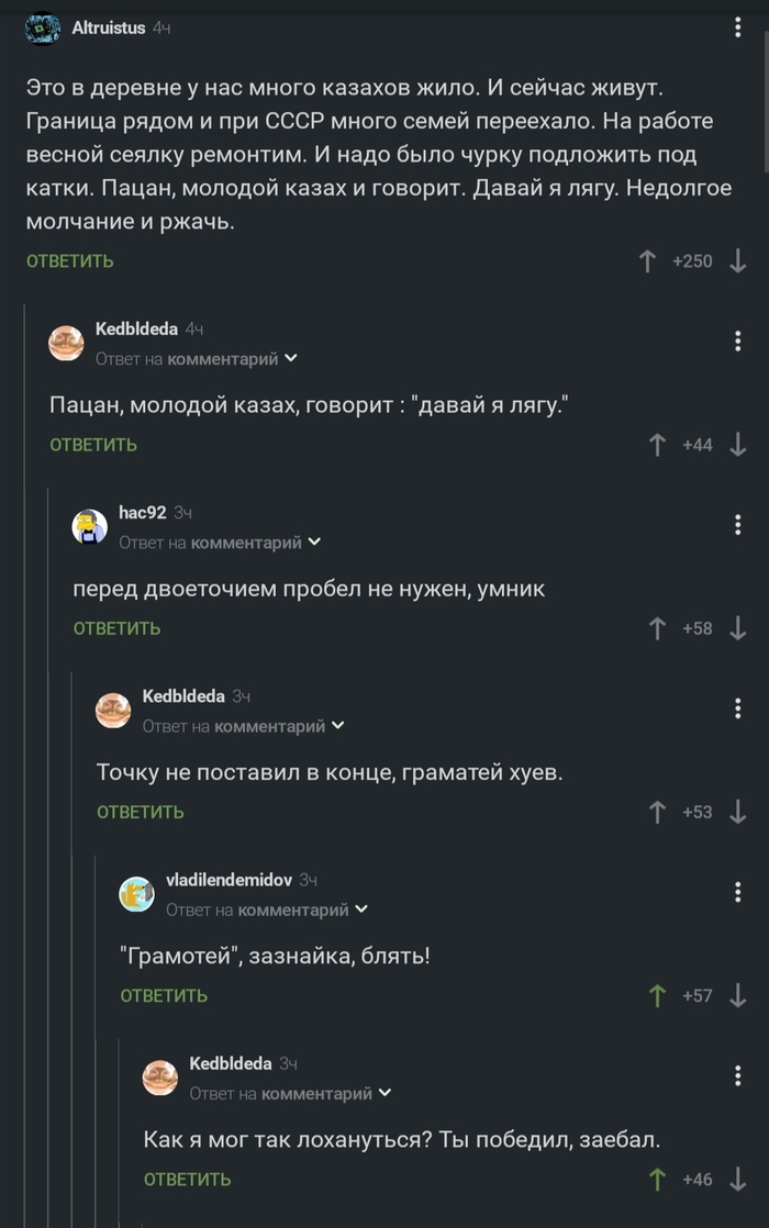 ���������� �� �������� �����