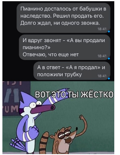 ������, �������