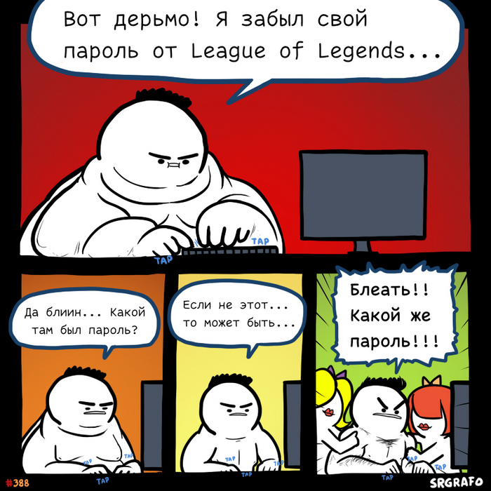     , League of Legends, ,  , , , , , 
