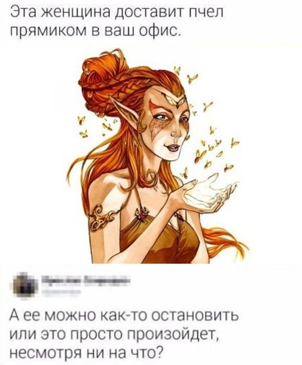 Неотвратимость