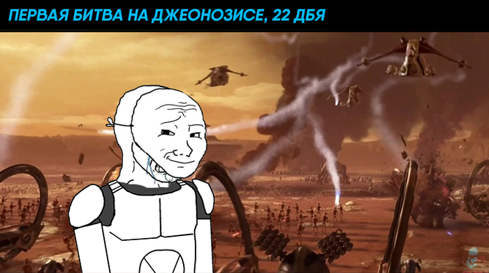 :  - Star Wars,  :  , , ,   ,  ,  ,  , 