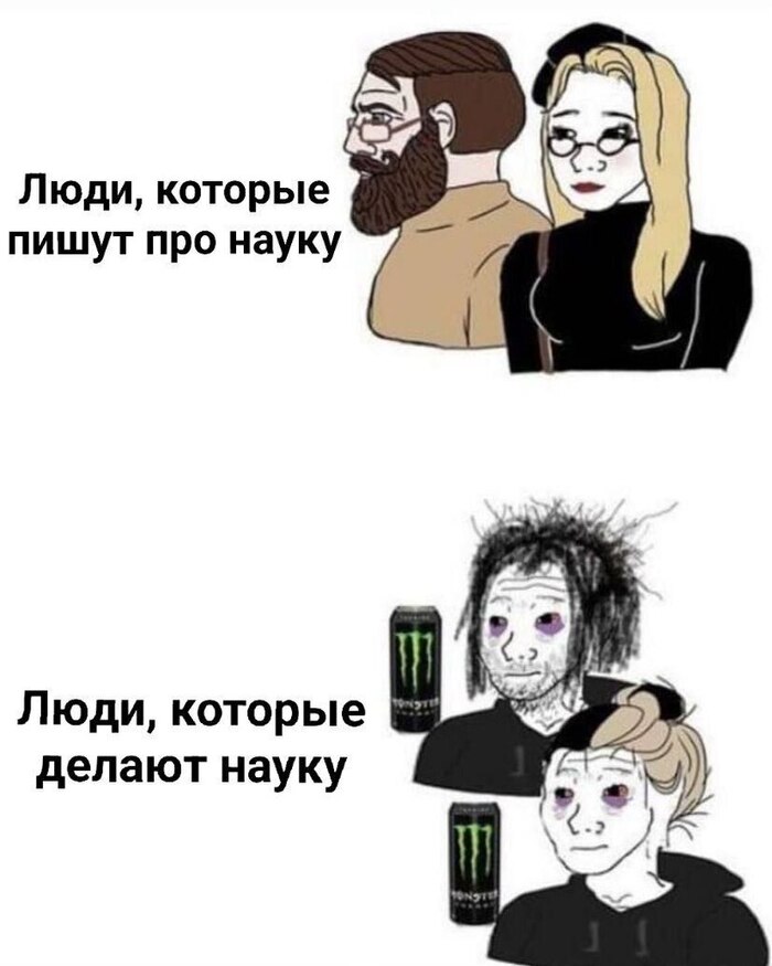        , , , Nordic Gamer, Wojak