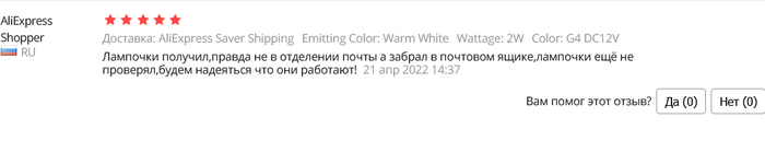 ��� �� �����, ����� ���������� : " �� ��� �� ������, �������?"