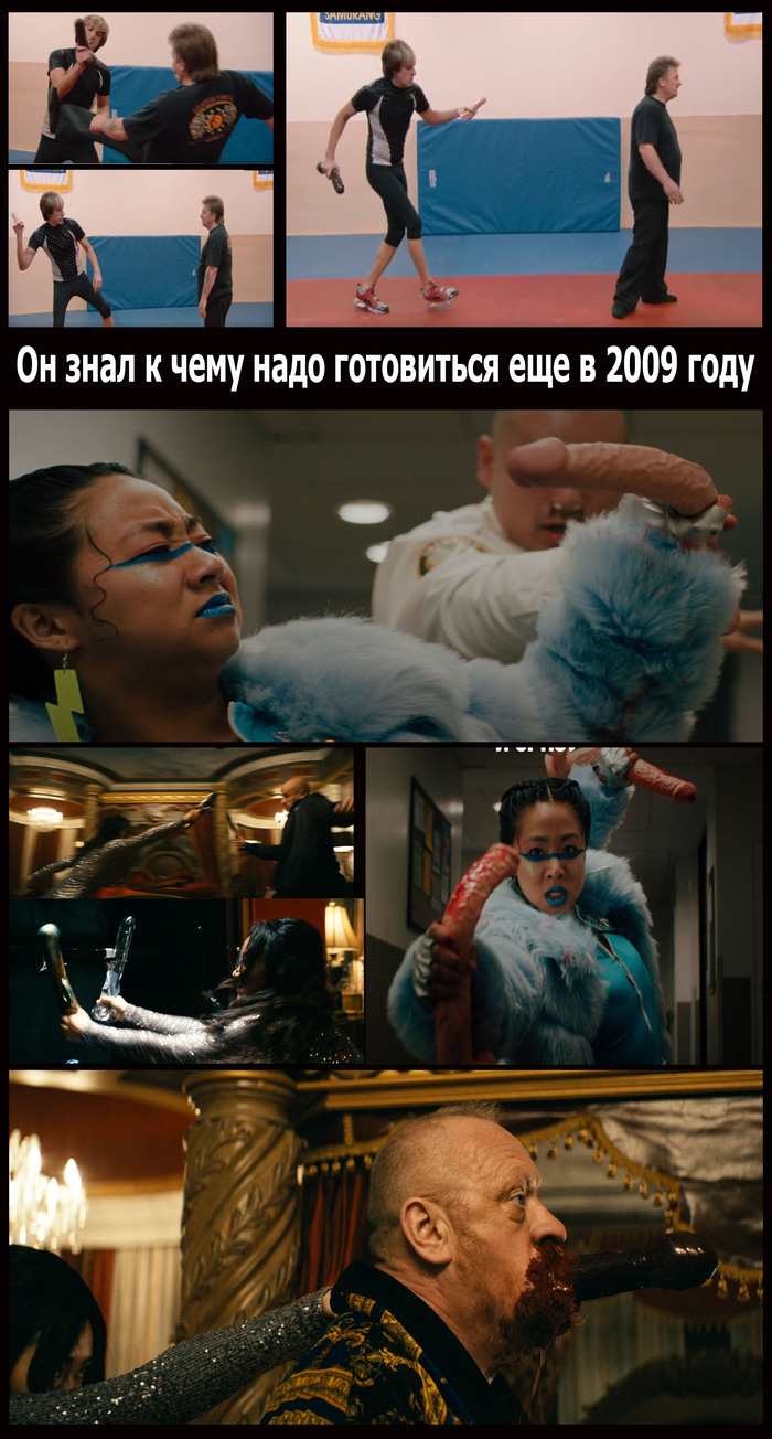 А Бруно знал